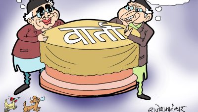 हाम्रा बा