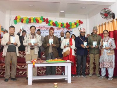 ‘भीमफेदीया’ को कृति ‘सम्झना बिर्सना’ लोकार्पित