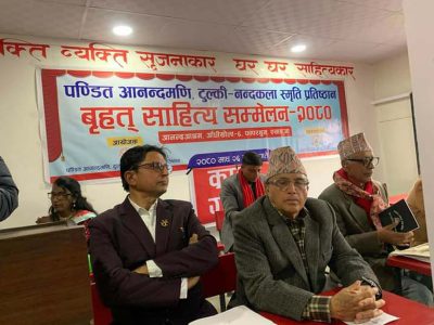 स्याङ्जाको फापरथुममा बृहत् साहित्य गाेष्ठी सम्पन्न