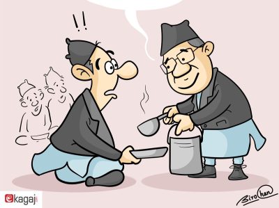 कम्पिटिशन