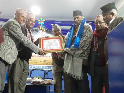 जन्माेत्सवकाे अवसरमा चट्याङ मास्टरलाई सम्मानित गरियाे