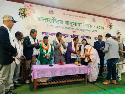 धरानमा ‘मातृभाषा राष्ट्रिय कविता महोत्सव’ सम्पन्न धरानमा ‘मातृभाषा राष्ट्रिय कविता महोत्सव’ सम्पन्न