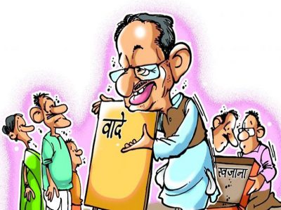 हाम्रो संस्थाको गणतन्त्र दिवस