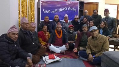 घुम्ती कविगोष्ठी नेपालको १३५ औँ कार्यक्रम