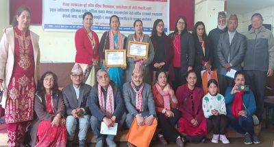 मुक्तिनाथ दर्शन साहित्य समाजको वार्षिकोत्सव तथा सम्मान/पुरस्कार वितरण मुक्तिनाथ दर्शन साहित्य समाजको वार्षिकोत्सव तथा सम्मान/पुरस्कार वितरण