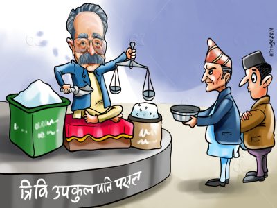 कुलपतिको नियुक्ति गर्दै उल्लू