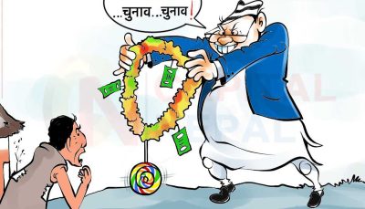 खादा, माला र अबिर टोलाएको बेला