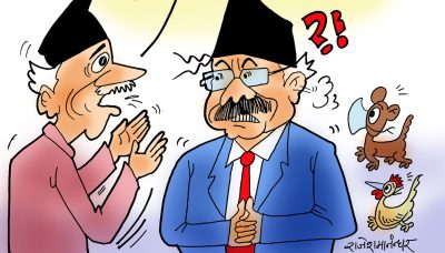फेरौँ न मन्त्री अब !