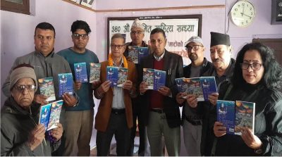 घिमिरेको कृति लोकार्पण, न्यौपाने र विश्वकर्माका रचना पुरस्कृत घिमिरेको कृति लोकार्पण, न्यौपाने र विश्वकर्माका रचना पुरस्कृत
