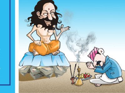 परिवर्तन