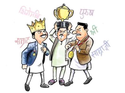 तन्द्रामा दरबार यात्रा