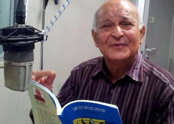 सपना गणतन्त्रको लियौँ