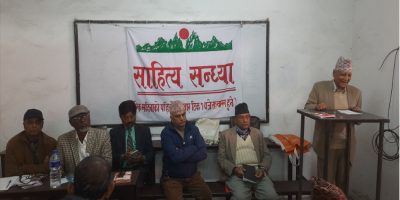 साहित्य सन्ध्याकाे ४४८औँ शृङ्खला : ‘साहित्यमा अन्तरवस्तु र रूपको सन्तुलन’