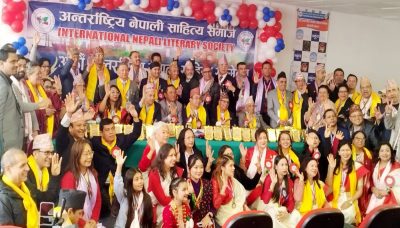 पोर्चुगलमा सम्पन्न भयाे अनेसासको अन्तर्राष्ट्रिय साहित्य सम्मेलन