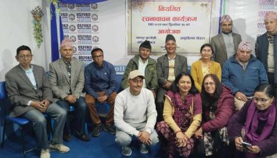 बुढ्यौली साहित्य समाज र अनुशीलन नेपालको चौथो रचना वाचन
