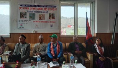 भेषजराज साहित्य प्रतिष्ठानद्वारा सम्मान समर्पण र कृति विमाेचन