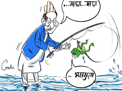 धरोधर्म गर्छु (१८)