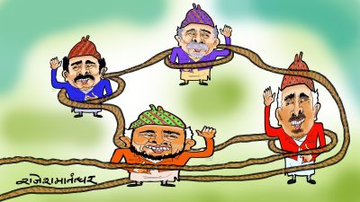 जय गठबन्धन !