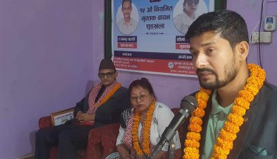 मुक्तक मञ्च मकवानपुरद्वारा रचनावाचन कार्यक्रम सम्पन्न