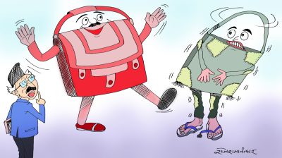 कन्जुस्याइँ