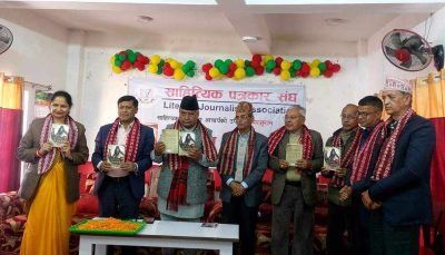 किरण आचार्यको उपन्यास ‘परशुराम’को लोकार्पण किरण आचार्यको उपन्यास ‘परशुराम’को लोकार्पण
