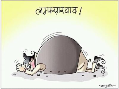 देश बन्ला खरानी !