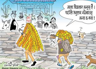 गलाभरि माला क्रान्तिकारी चाला गलाभरि माला क्रान्तिकारी चाला