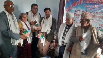 मलङ्गवामा बुढ्यौली साहित्य