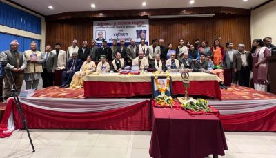 साहित्यकार प्रा. ठाकुरप्रसाद पराजुली स्मृतिग्रन्थ लोकार्पण साहित्यकार प्रा. ठाकुरप्रसाद पराजुली स्मृतिग्रन्थ लोकार्पण