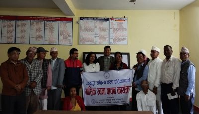 उदयपुर साहित्य कला प्रतिष्ठानको मासिक रचना वाचन