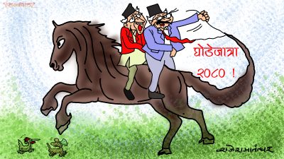 घोडा एकातिर, घोडचढी अर्कातिर ! तब पो घोडेजात्रा !  पुच्छरतिर हट् हट् ?!