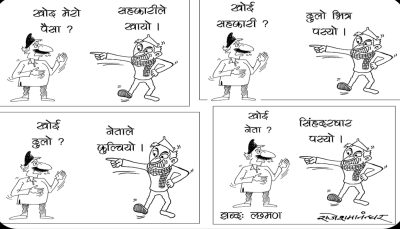 यो चाहिँ वृद्धबालकहरूका लागि सङ्गीत हालेको बालगीत रहेछ कि क्या हो ?!