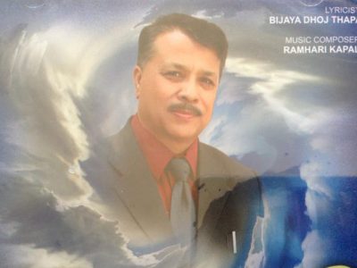 बुख्याँचा