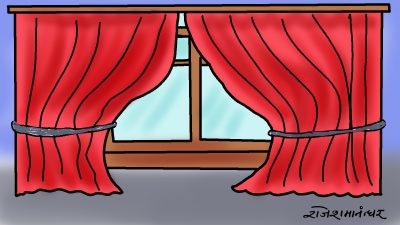 पर्दाको पुकारा !!