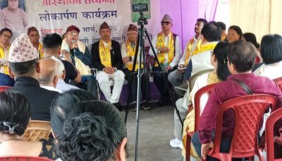 जलपाइगुडीमा कृति लोकार्पण तथा रचना वाचन कार्यक्रम