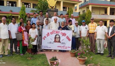मधेस प्रदेशमा पारिजातको ३१ औँ स्मृतिसभा 