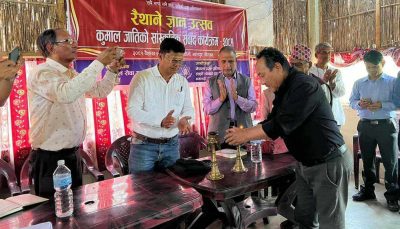 नेपाल प्रज्ञा–प्रतिष्ठानद्वारा रैथाने ज्ञान उत्सव शृङ्खला सुरु