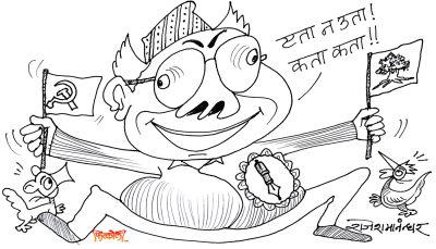 यो पनि गज्जबको नियति ! न यता, न उता ! कता कता !??