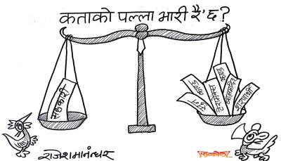 तराजुमा जोखेर हेर्दा कुनै घटिबढी छैनन् । दुबैतर्फको पल्ला भारी !?
