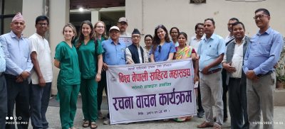 बर्दिवासमा स्रष्टासम्मान तथा रचना वाचन कार्यक्रम सम्पन्न