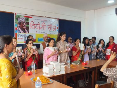 स्रष्टाहरूबीच वियाेगी बुढाथाेकीकाे ७१ औँ जन्मोत्सव