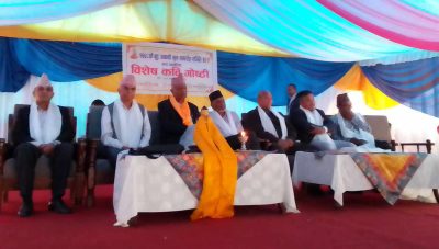 बुद्धजयन्तीका अवसरमा बुद्ध विषयमा विशेष कविगोष्ठी सुसम्पन्न