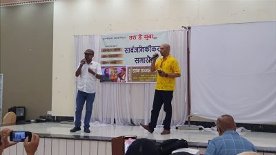 आचार्य र पौडेलको स्वरमा ‘उठ हे युवा’ गीत सार्वजनिक