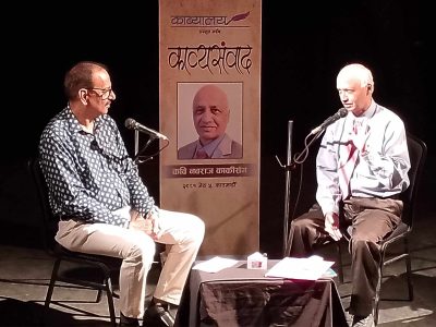 हास्यव्यङ्ग्य कवि नवराज कार्कीको एकल कविता वाचन