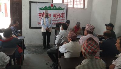 साहित्य सन्ध्याकोे अविश्रान्त यात्राको ४५१औँ शृङ्खला सम्पन्न