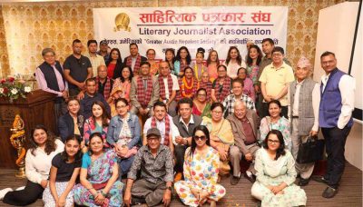 साहित्यिक पत्रकार संघद्वारा सपना राउतलाई बधाई !