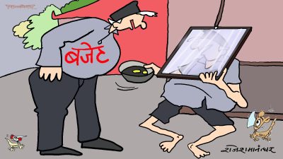 जेट चढेर आएको बजेट पनि अनुहार छोपेर माग्ने ? हैन कस्ताे मगन्ते रेछ याे !?
