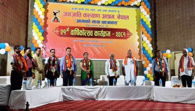 वीरगञ्जमा विशेष हास्य कवि सम्मेलन सम्पन्न वीरगञ्जमा विशेष हास्य कवि सम्मेलन सम्पन्न