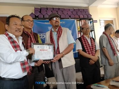नागार्जुन सुप्रभात काव्य गोष्ठी र वाङ्मय सौरभ विमोचन