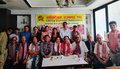 किरण आचार्यको उपन्यासकृति  परशुरामको परिचर्चा
